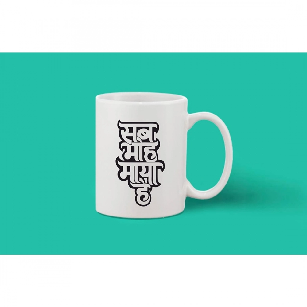 Generic Printed Ceramic Coffee Mug - 1 Pieces, White, 11oz - Image 2